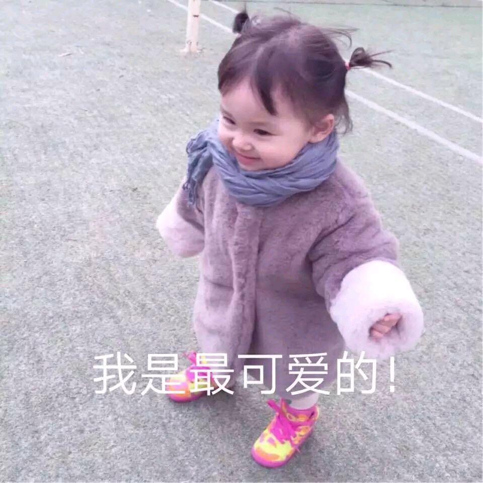 微信近期斗图恶搞表情包2019/4/12(二)