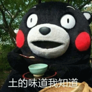 微信近期斗图恶搞表情包2019/4/12(二)