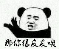 微信近期斗图恶搞表情包2019/4/12(二)