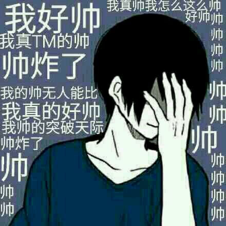 微信可爱萌妹子二次元人物斗图表情包