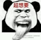 微信滑稽搞怪熊猫头斗图表情包