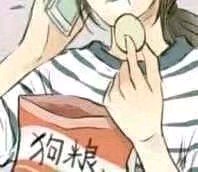 搞怪二次元斗图微信表情包