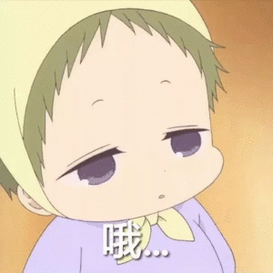 微信近期斗图恶搞表情包2019/4/12(二)