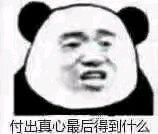 微信近期斗图恶搞表情包2019/4/12(二)