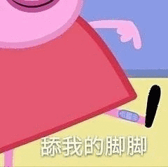 微信近期斗图恶搞表情包2019/4/12(二)