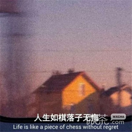 唯美意境风格的微信伤感带字图片下载
