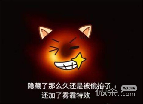 2019微信最新爆笑恶搞黑洞系列带字表情包下载