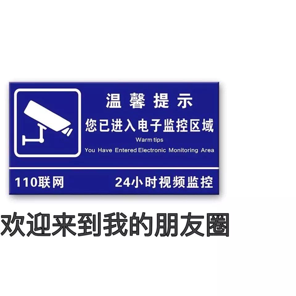 你快乐吗微信恶搞傻屌斗图表情包