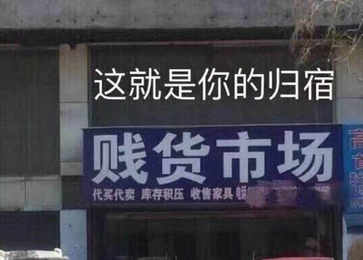 你快乐吗微信恶搞傻屌斗图表情包