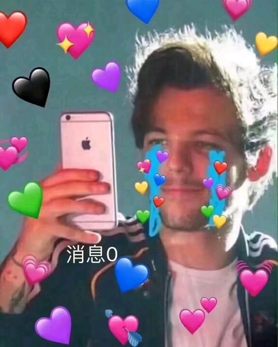 你快乐吗微信恶搞傻屌斗图表情包