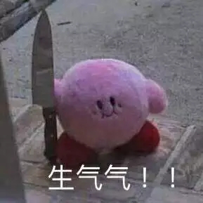 你快乐吗微信恶搞傻屌斗图表情包