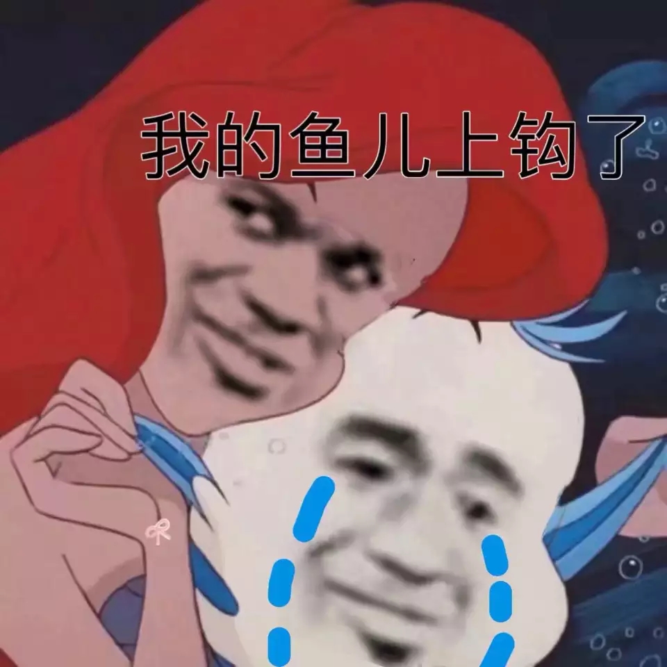 你快乐吗微信恶搞傻屌斗图表情包