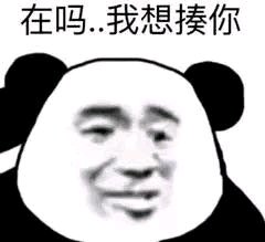 自闭微信恶搞搞怪逗比傻屌斗图表情包