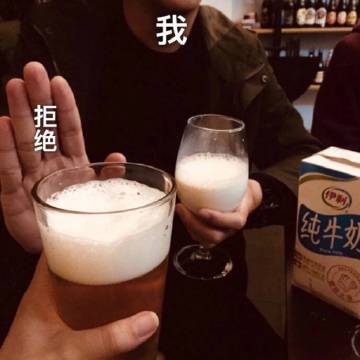 微信近期斗图恶搞表情包2019/4/15