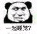 自闭微信恶搞搞怪逗比傻屌斗图表情包