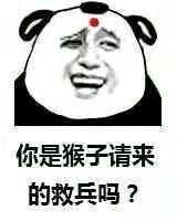 微信搞怪金馆长群聊杂图斗图表情包