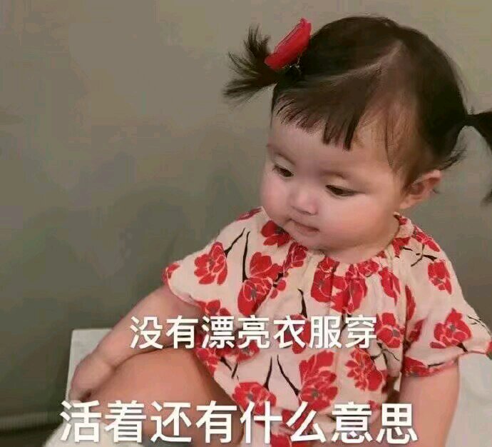 你快乐吗微信恶搞傻屌斗图表情包