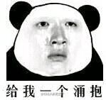 微信搞怪金馆长群聊杂图斗图表情包