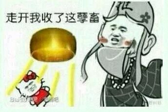 微信搞怪金馆长群聊杂图斗图表情包