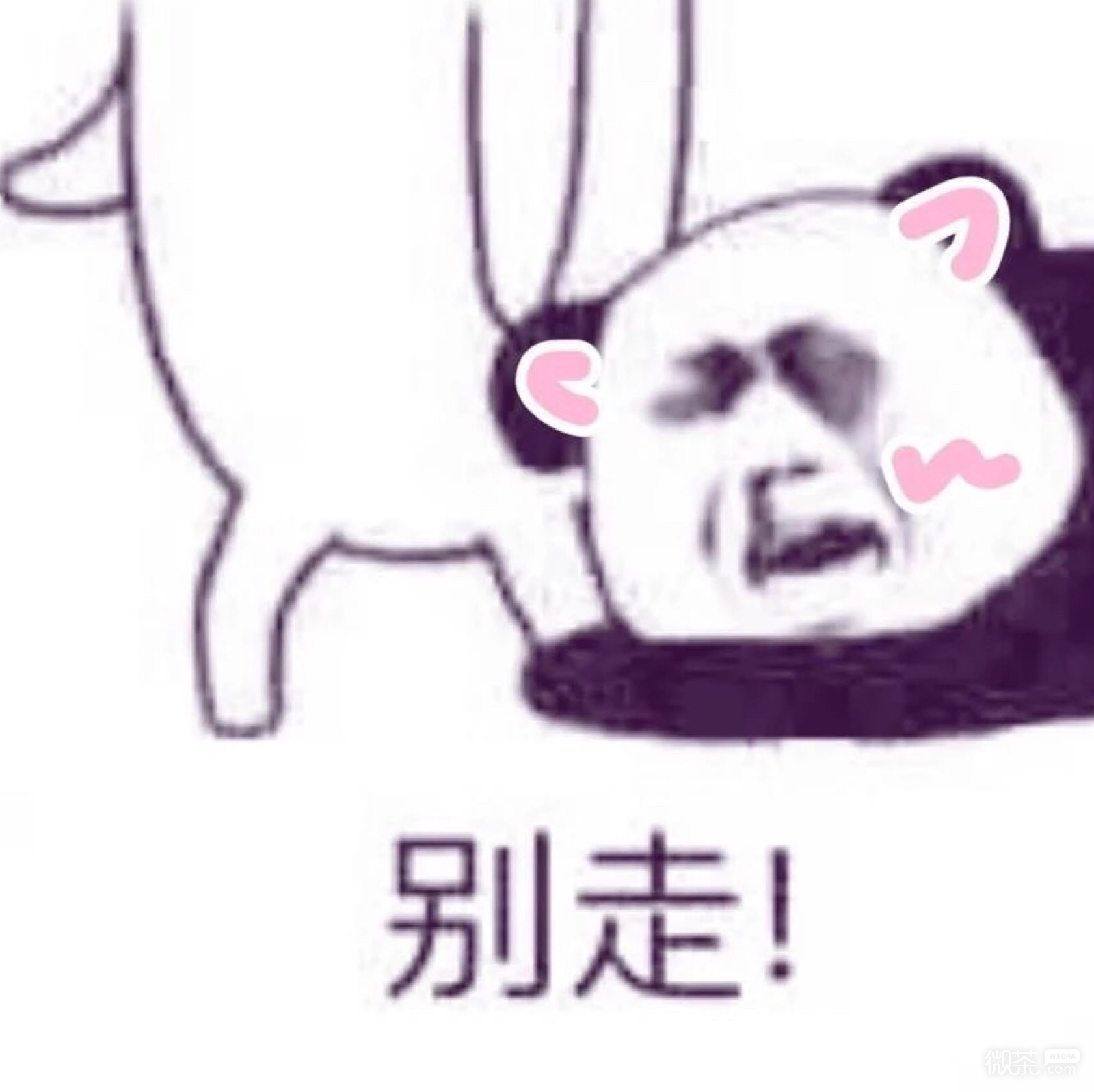 微信文艺二次元情侣头像