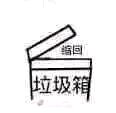 微信近期斗图恶搞表情包2019/4/15（二）