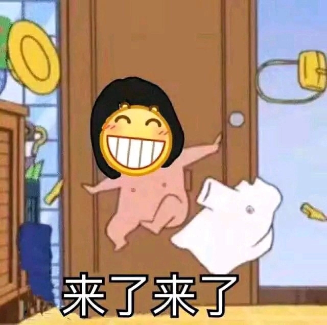 你快乐吗微信恶搞傻屌斗图表情包