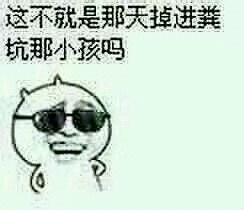 微信恶搞逗比金馆长群聊斗图表情包