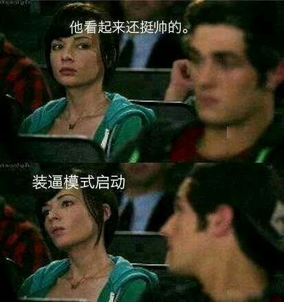 微信搞怪金馆长群聊杂图斗图表情包