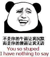 微信搞怪金馆长群聊杂图斗图表情包