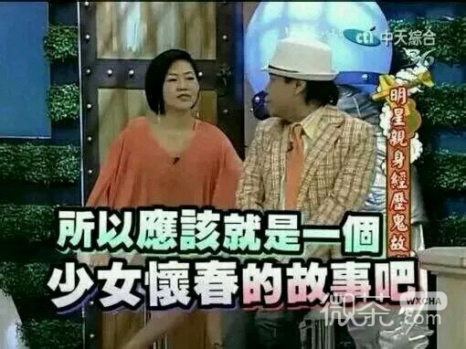 微信搞怪金馆长群聊杂图斗图表情包