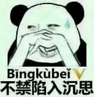 微信搞怪金馆长群聊杂图斗图表情包