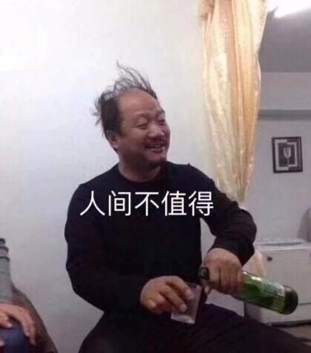 微信近期斗图恶搞表情包2019/4/15