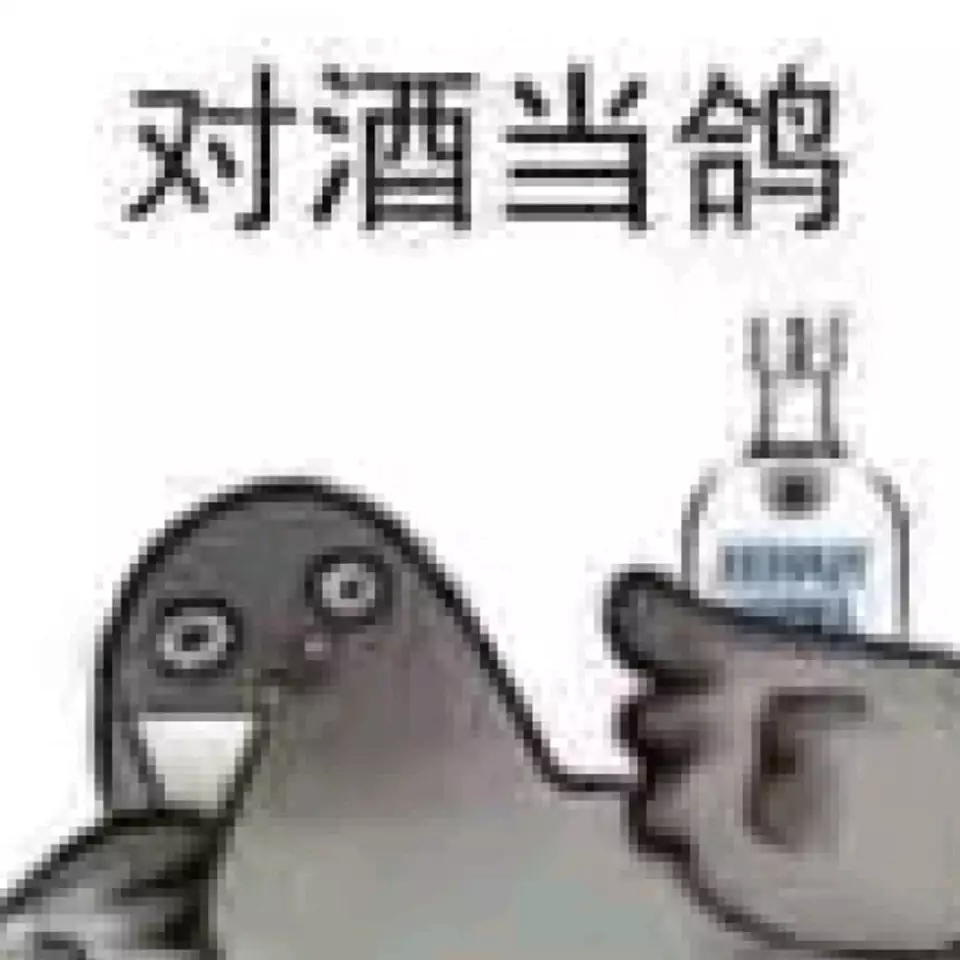 微信近期斗图恶搞表情包2019/4/15