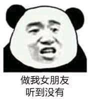 自闭微信恶搞搞怪逗比傻屌斗图表情包