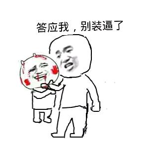 微信搞怪金馆长群聊杂图斗图表情包
