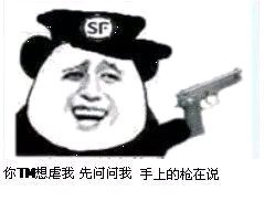 微信搞怪金馆长群聊杂图斗图表情包