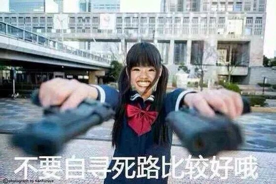 微信搞怪金馆长群聊杂图斗图表情包