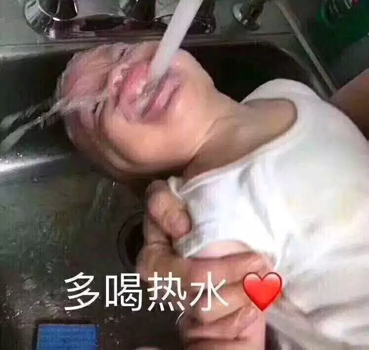 你快乐吗微信恶搞傻屌斗图表情包