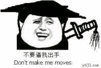 微信恶搞逗比金馆长群聊斗图表情包