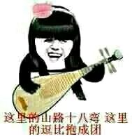 微信搞怪金馆长群聊杂图斗图表情包