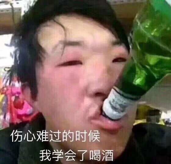 微信近期斗图恶搞表情包2019/4/15