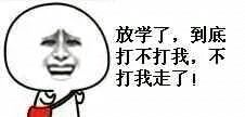 微信恶搞逗比金馆长群聊斗图表情包