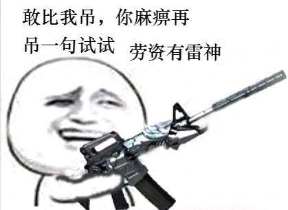 微信搞怪金馆长群聊杂图斗图表情包