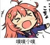 绝望的眼神微信恶搞逗比二次元人物斗图表情包