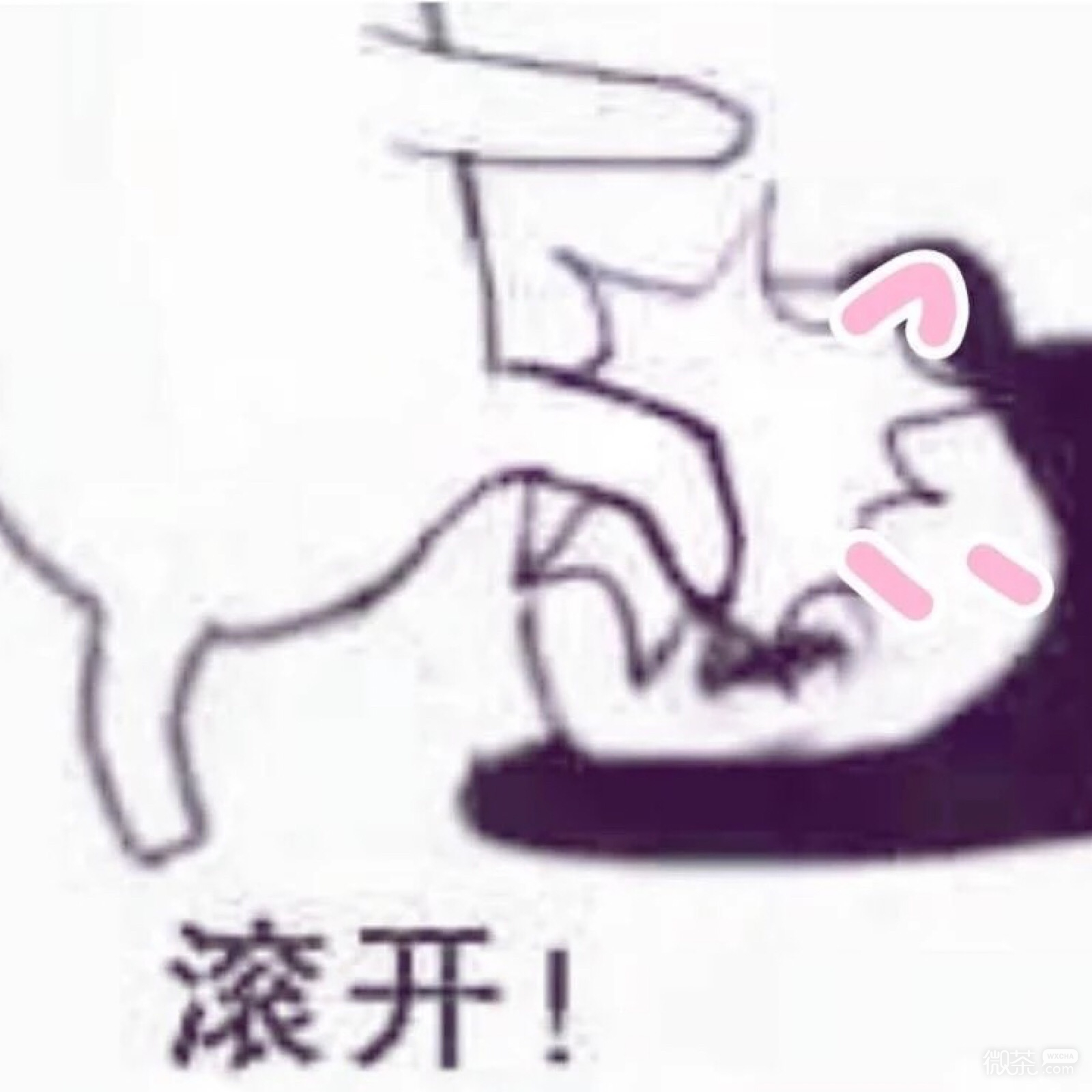 微信文艺二次元情侣头像