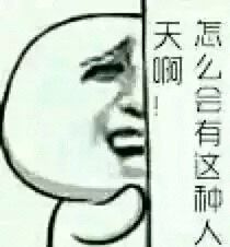 微信恶搞逗比金馆长群聊斗图表情包
