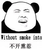 微信恶搞逗比金馆长群聊斗图表情包