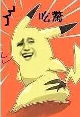 微信搞怪金馆长群聊杂图斗图表情包