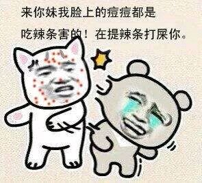 微信搞怪金馆长群聊杂图斗图表情包