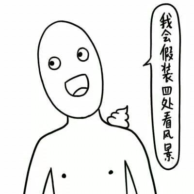 微信搞怪金馆长群聊杂图斗图表情包